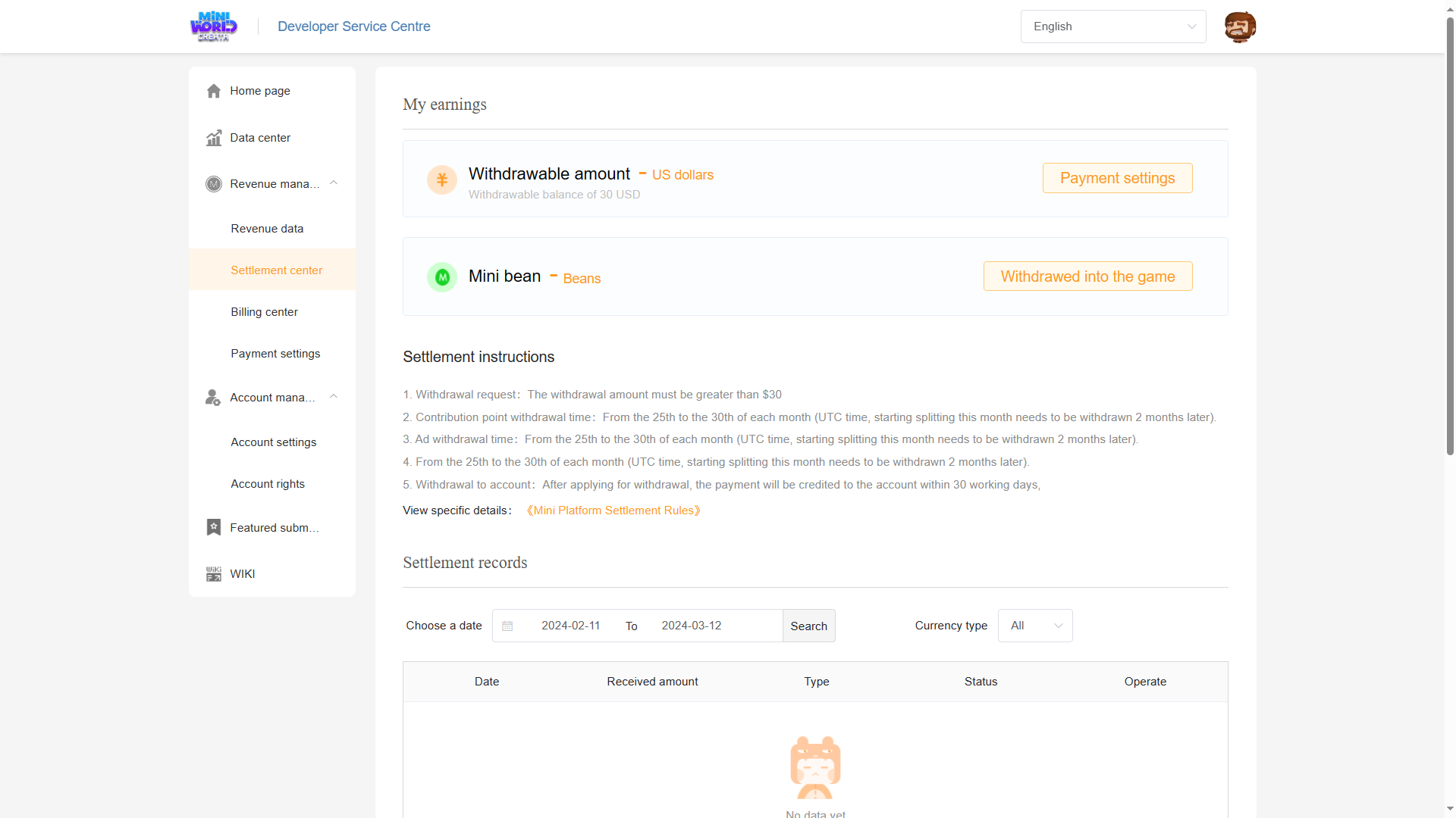 dev_platform_7.png dev_platform_7.png